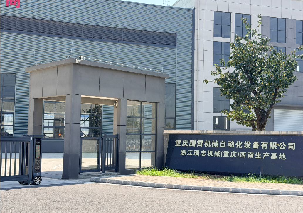 微信图片_2026-09-05_135511_287.png