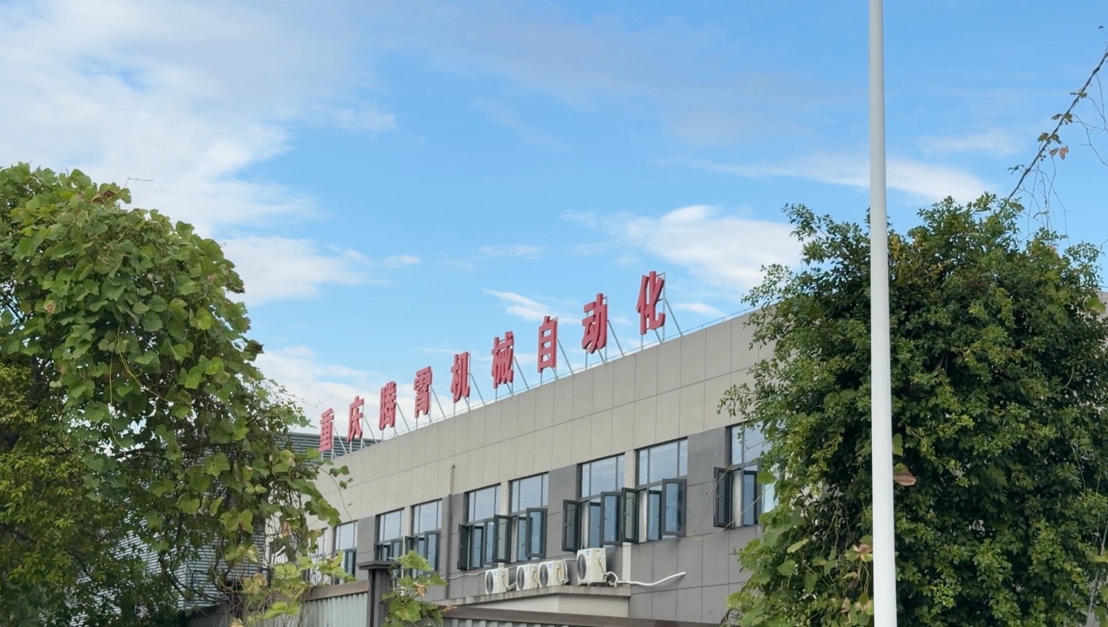 微信图片_20260827140659_3_25.jpg